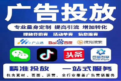 深度解析：sem优化托管如何助力企业网络营销